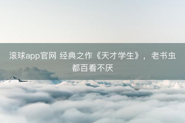 滚球app下载 倾色绒雾口红礼盒：三支明星色号打造全天候高级妆感