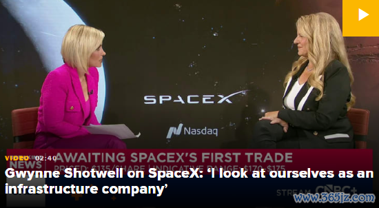 格温妮・肖特韦尔谈 SpaceX：“咱们把自己定位为基建企业”