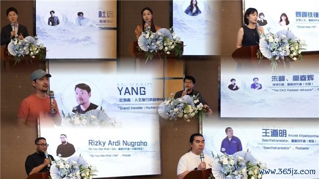 第二届Z世代国际播客节“霞浦·山海情”创作采风步履圆满收官